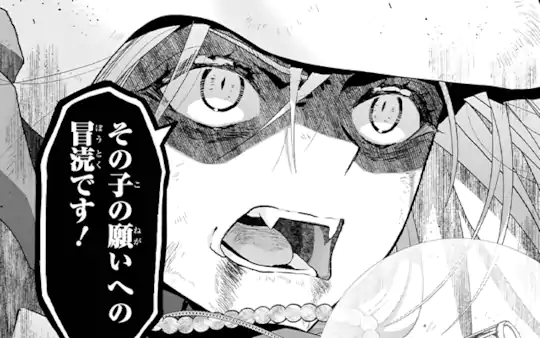 第41話-2