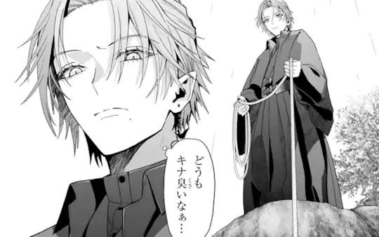 次回更新：12月11日