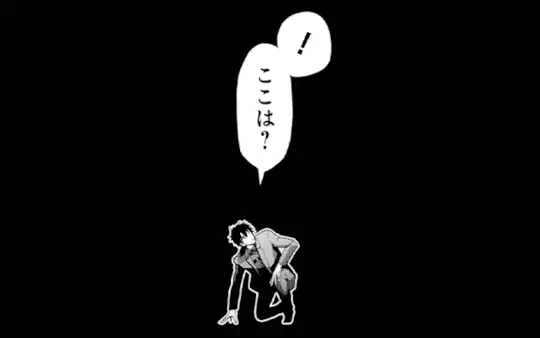 第47話-②-2