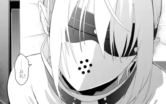 第1話-3