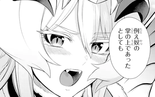 次回更新：6月10日