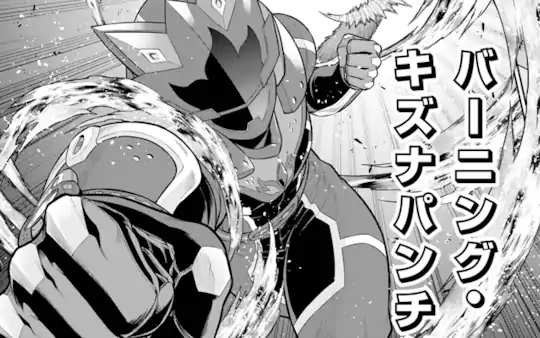 次回更新：7月15日