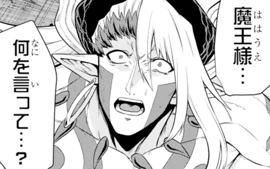 次回更新：2月3日