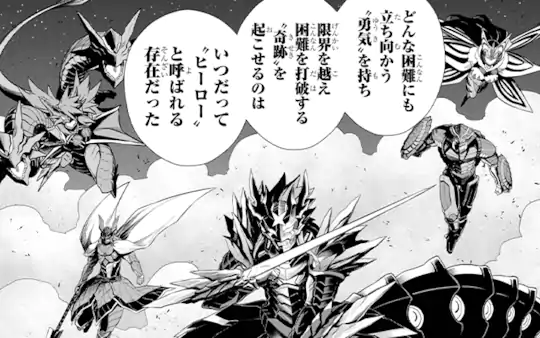 次回更新：6月23日