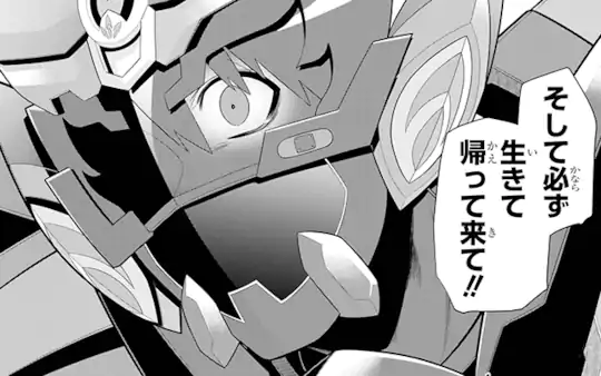 次回更新：8月4日