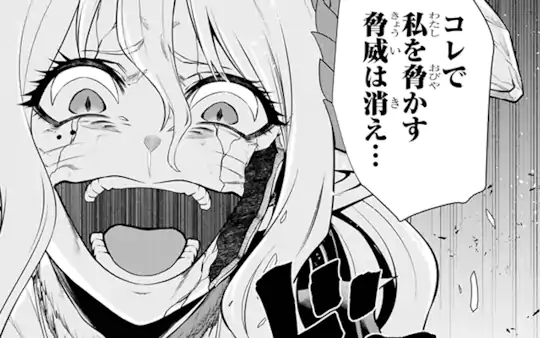 次回更新：8月25日