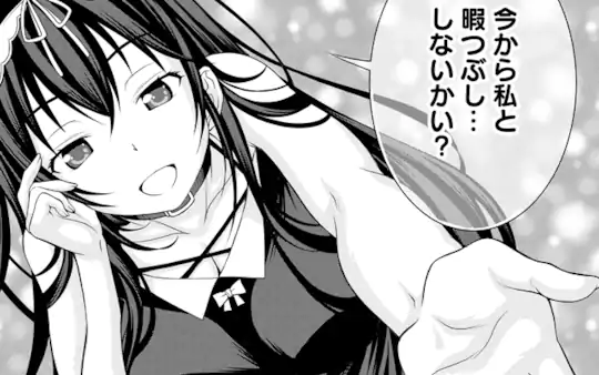 1限目-2