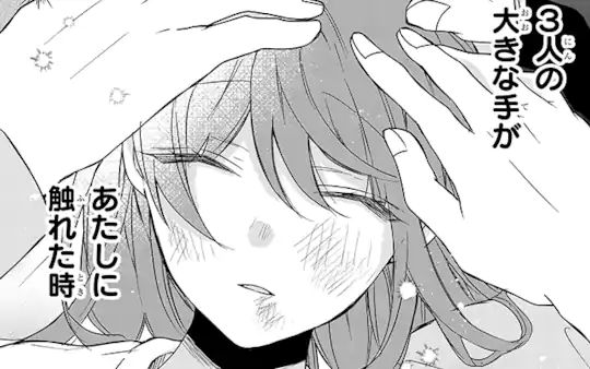 第1話-3