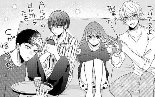 第1話-2