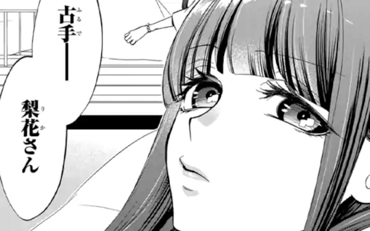 第0話
