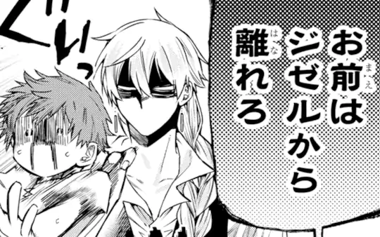 第33話-2
