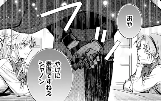 次回更新：8月15日