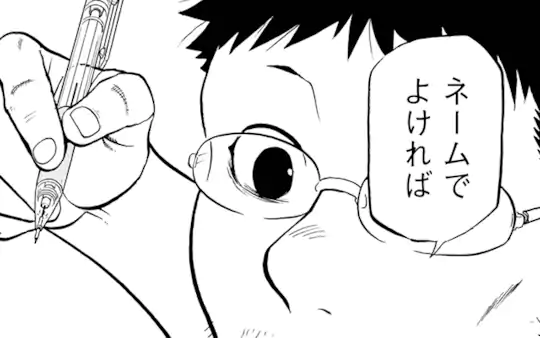 次回更新：5月7日