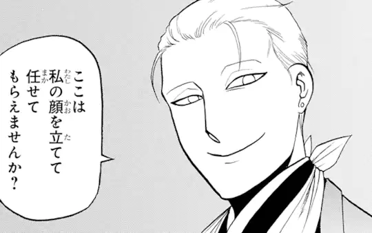 第37話-1