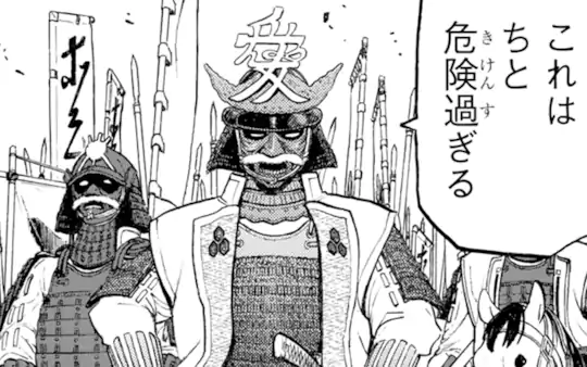 第39話-3