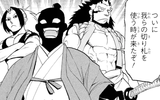 第39話-2