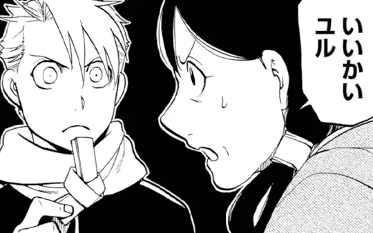 第40話-3