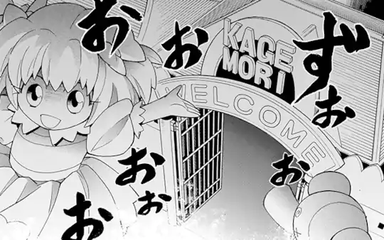 次回更新：3月18日