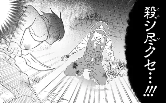 次回更新：未定
※次回更新日を変更いたしました。