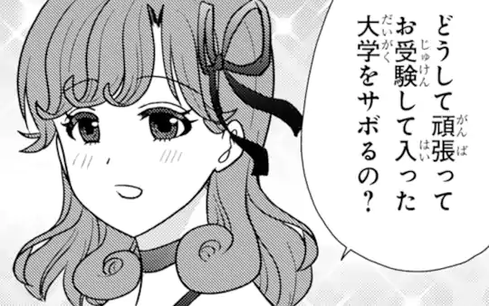次回更新：7月9日