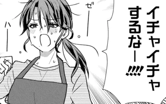 次回更新：1月7日