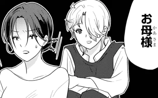 次回更新：4月8日