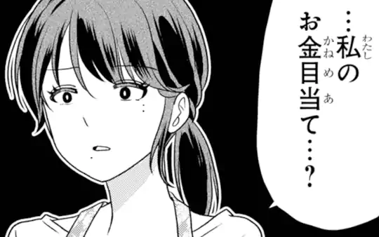 次回更新：10月7日