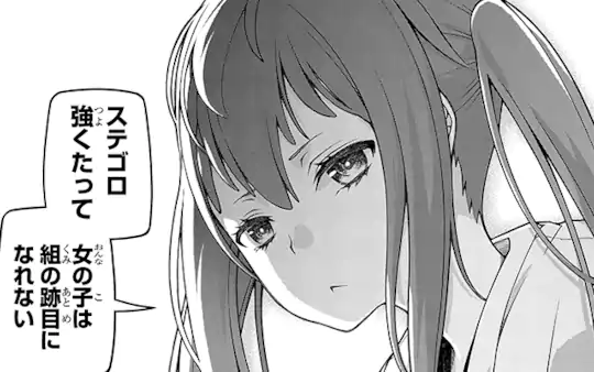 第0話-1