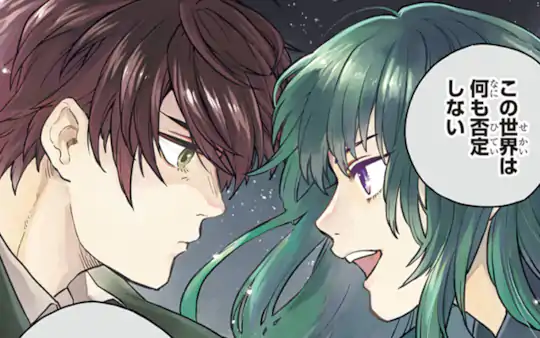 第1話-1