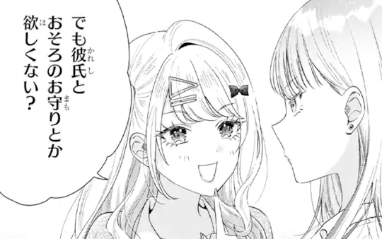 第38章-1