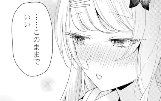 次回更新：6月18日