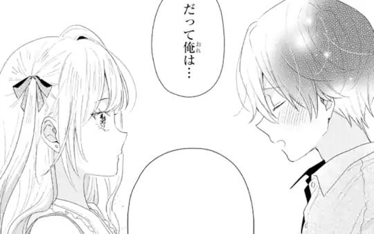 次回更新：8月20日
