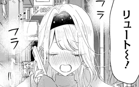次回更新：9月24日