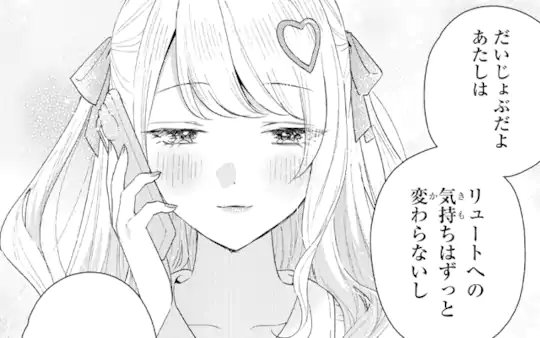 次回更新：10月15日