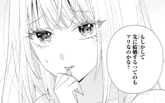 次回更新：7月22日