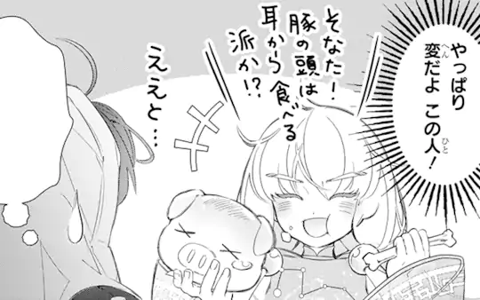 次回更新：9月1日