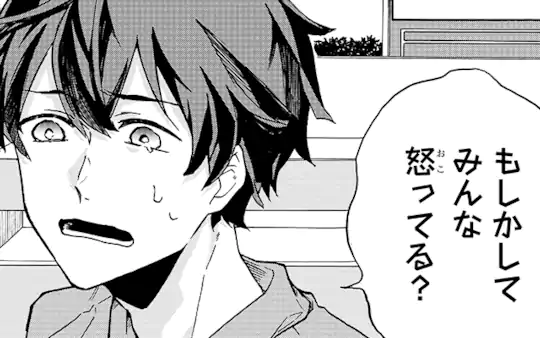 特別読切