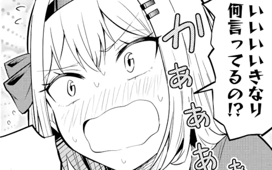 第1話-2
