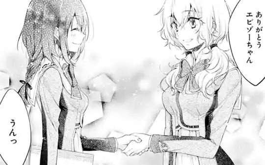 第壱話-3