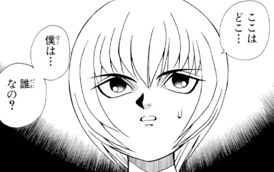 第1話-2