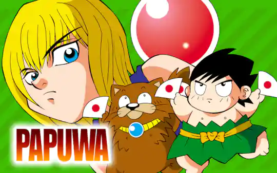 PAPUWA | ガンガンONLINE