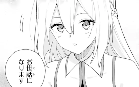 次回更新：6月11日
