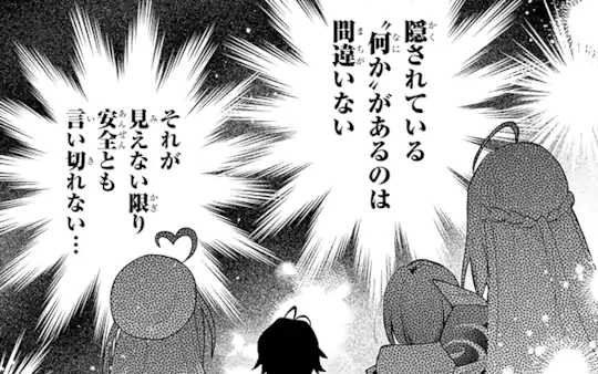 第24話-2