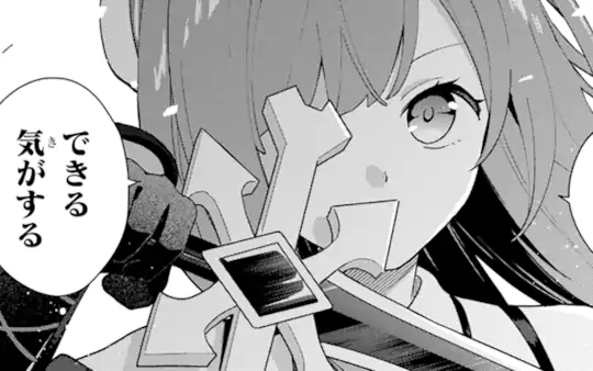 次回更新：9月17日
