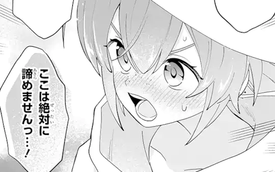 次回更新：8月20日