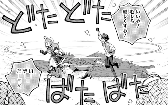 次回更新：10月29日