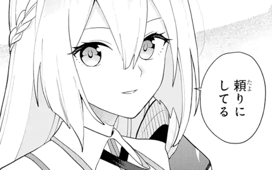第26話-1