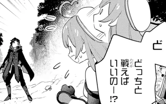 次回更新：11月12日