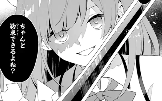 次回更新：4月29日