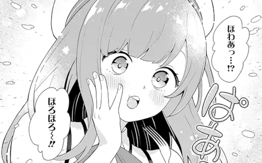 次回更新：7月22日